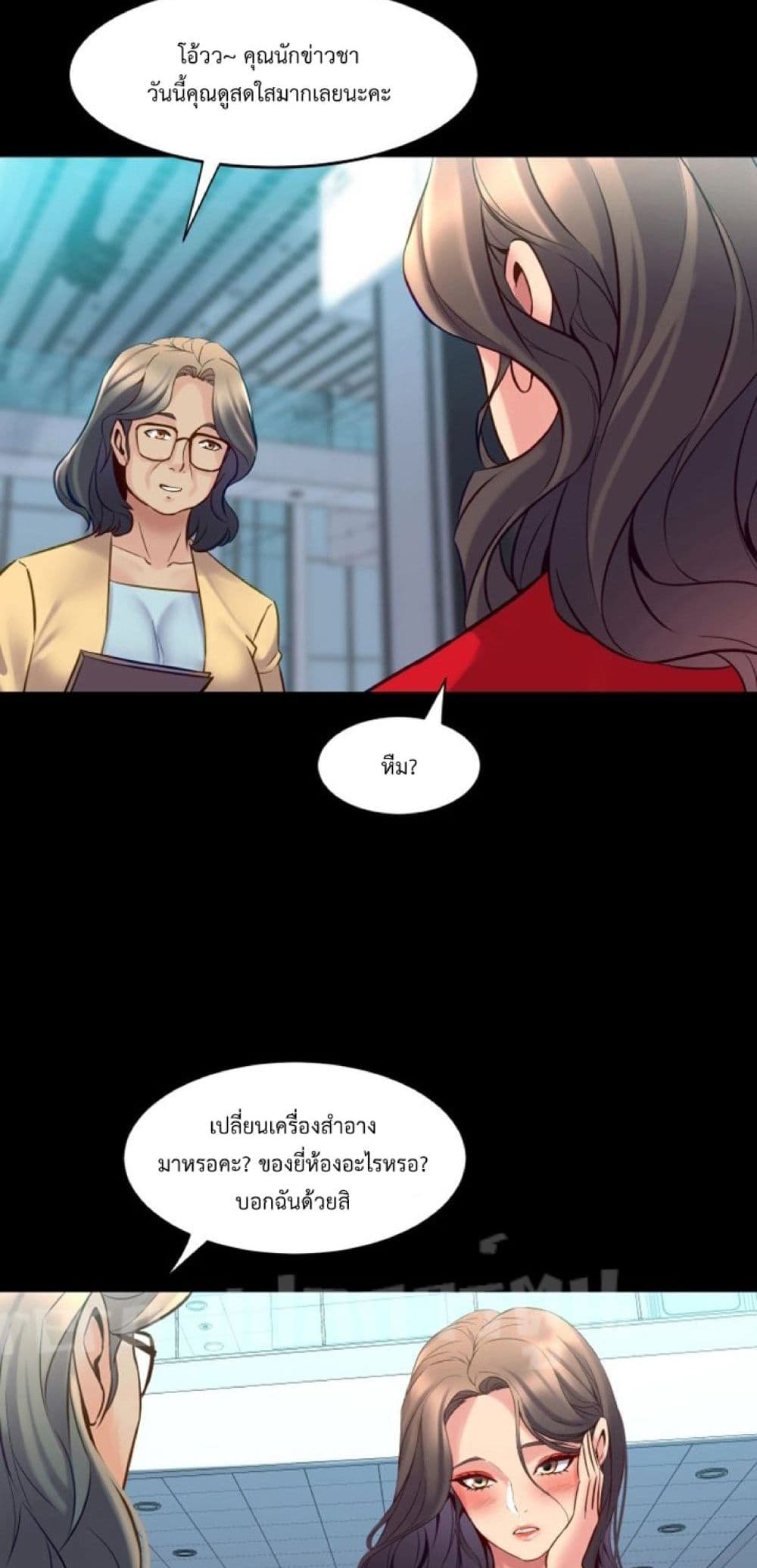 อ่านมังงะ Cohabitation with My Ex-Wife ตอนที่ 34/47.jpg