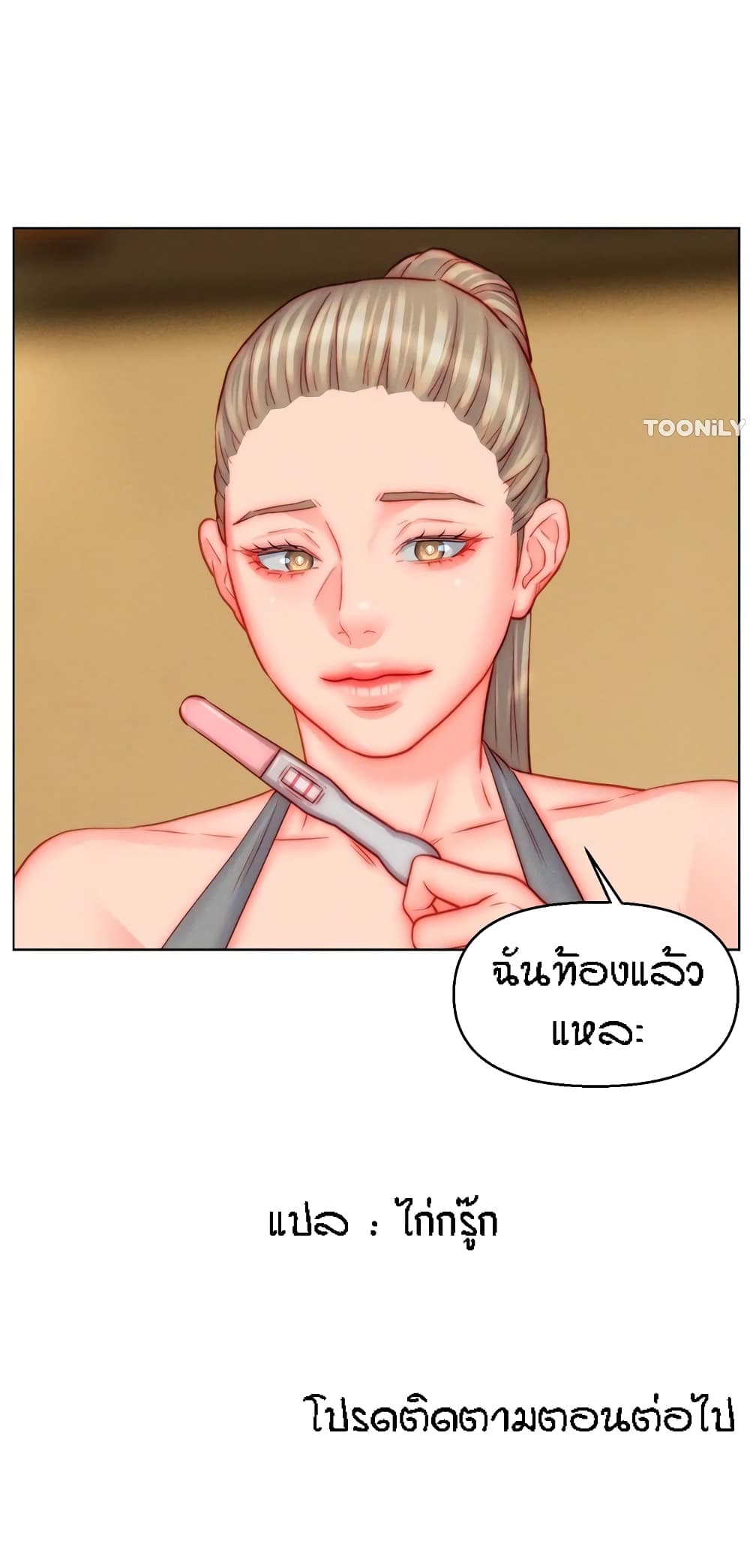 อ่านมังงะ Live-In Son-in-Law ตอนที่ 49/50.jpg