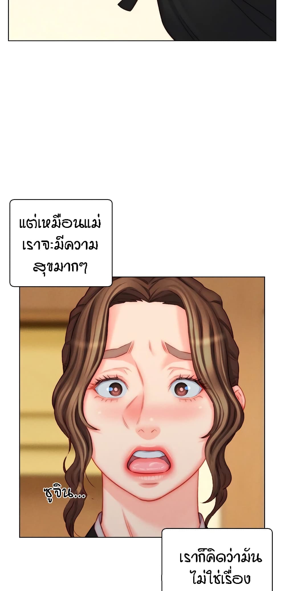 อ่านมังงะ Live-In Son-in-Law ตอนที่ 49/5.jpg