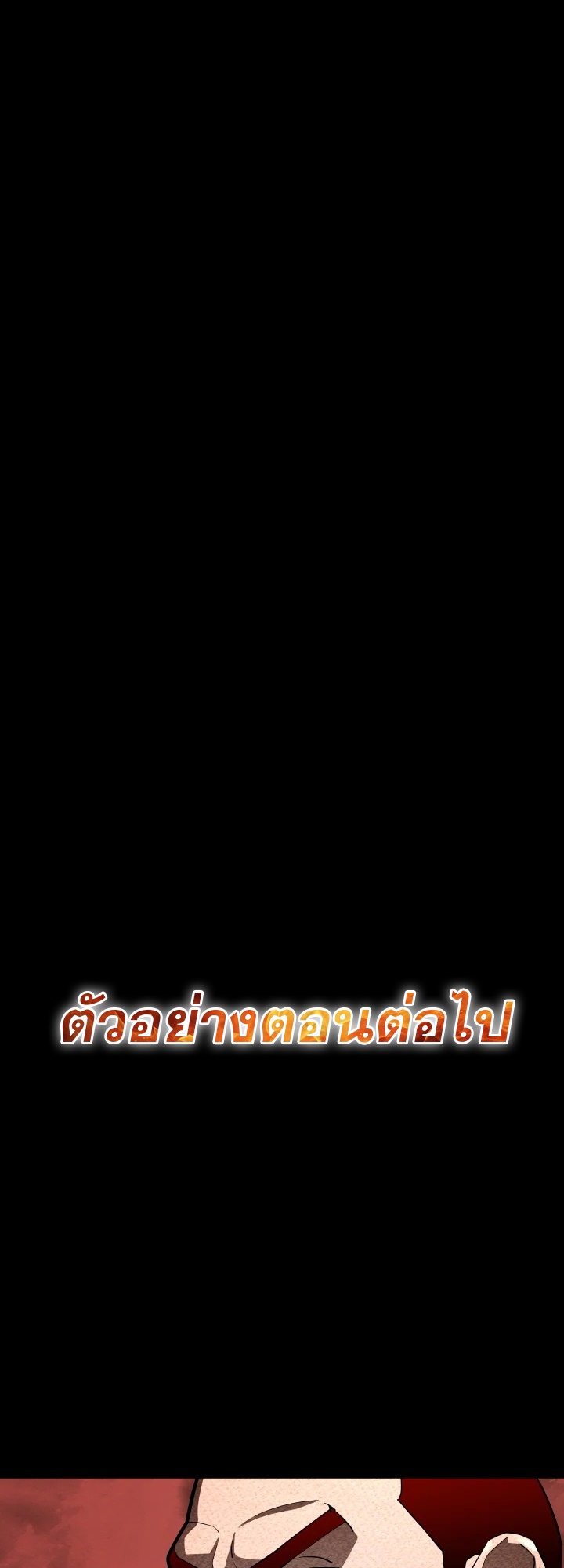 อ่านมังงะ 99 Boss ตอนที่ 9/60.jpg