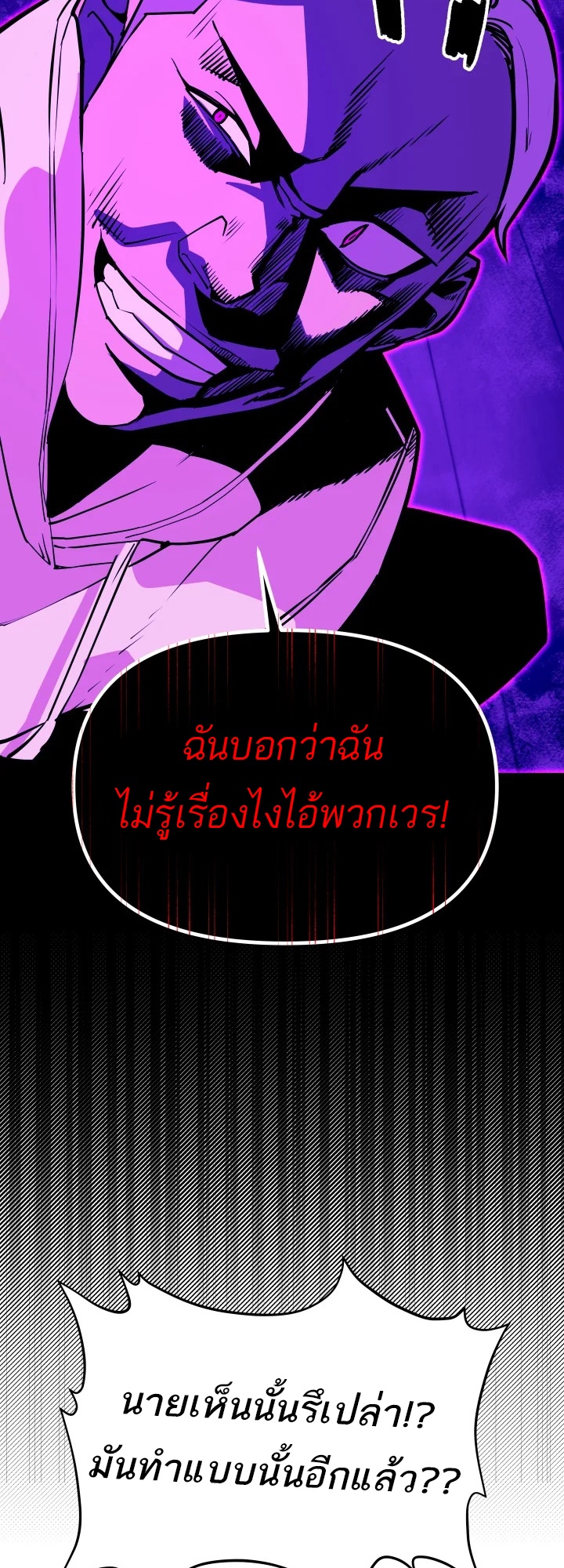 อ่านมังงะ 99 Boss ตอนที่ 9/9.jpg