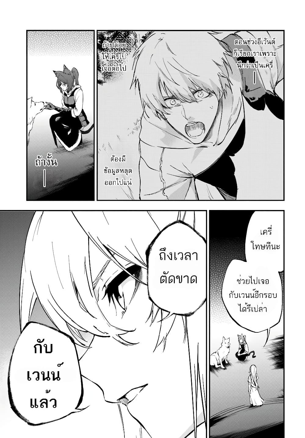 อ่านมังงะ Ougon no Keikenchi ตอนที่ 6/16.jpg