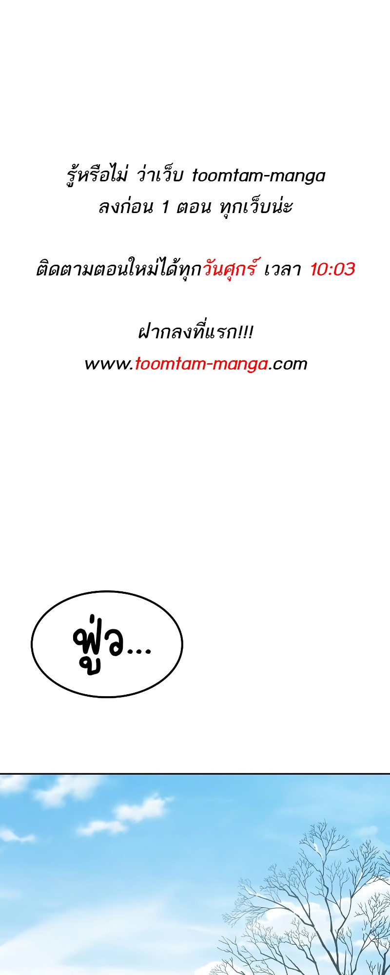 อ่านมังงะ A Wizard’s Restaurant ตอนที่ 46/0.jpg