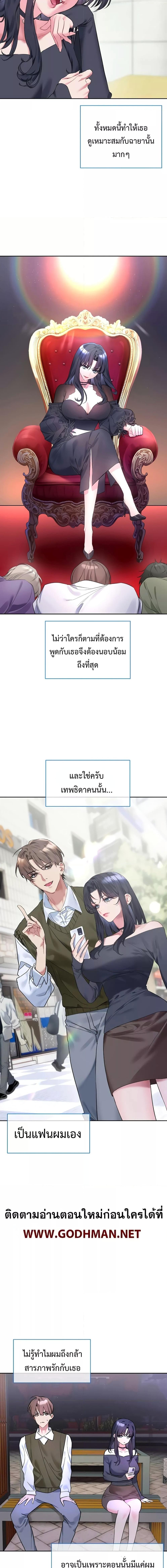 อ่านมังงะ I Wanna OO You! ตอนที่ 1/0_1.jpg