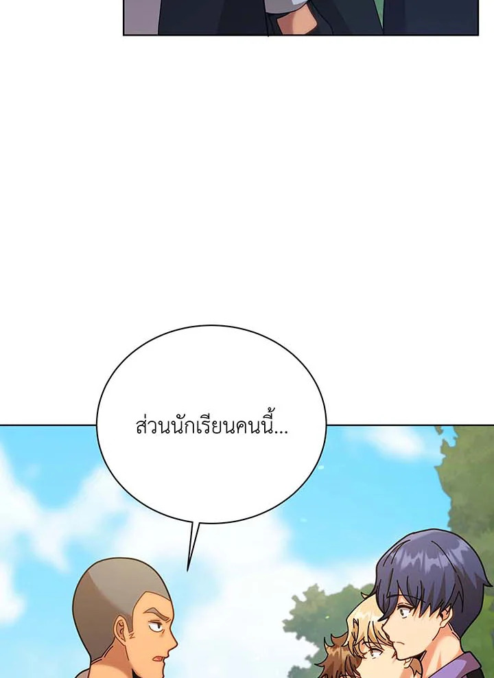 อ่านมังงะ Necromancer Academy’s Genius Summoner ตอนที่ 127/105.jpg