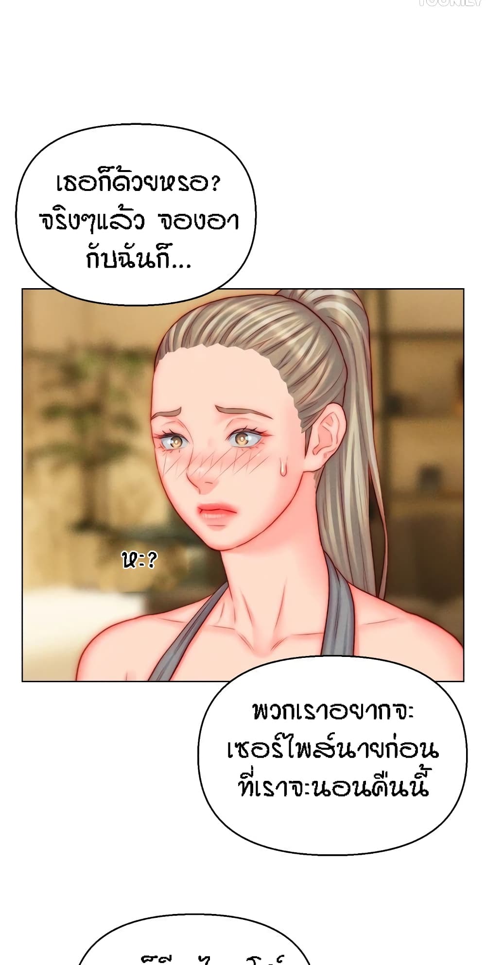 อ่านมังงะ Live-In Son-in-Law ตอนที่ 50/10.jpg