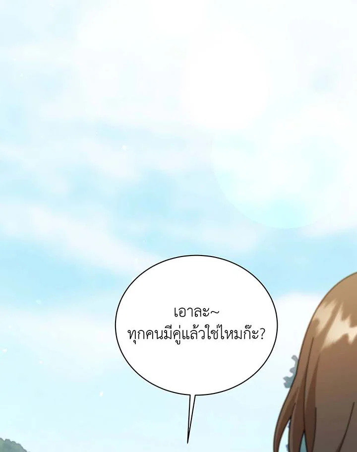 อ่านมังงะ Necromancer Academy’s Genius Summoner ตอนที่ 127/121.jpg