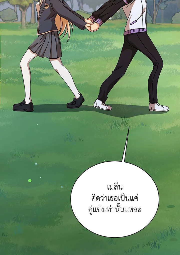 อ่านมังงะ Necromancer Academy’s Genius Summoner ตอนที่ 127/129.jpg