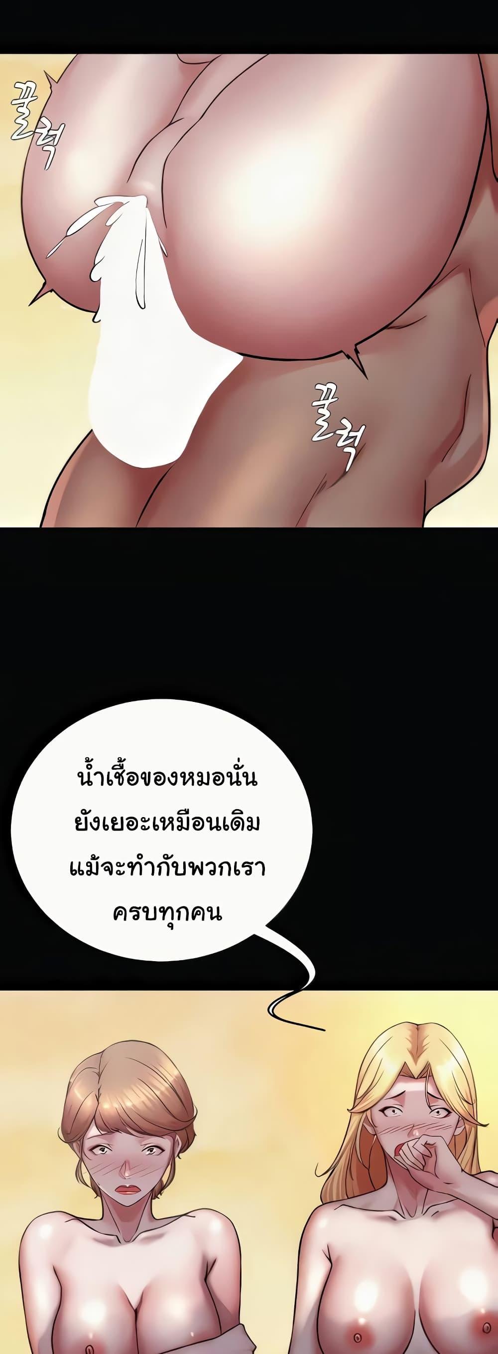 อ่านมังงะ Panty Note ตอนที่ 183/13.jpg