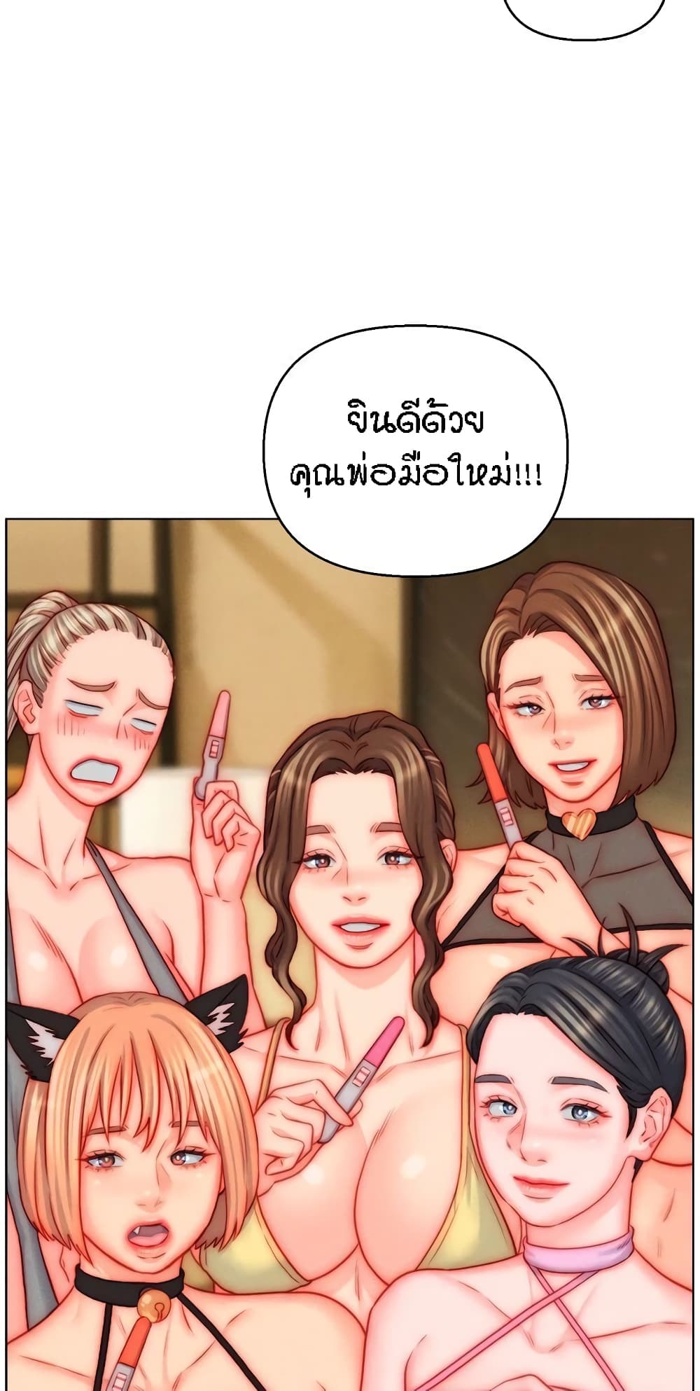 อ่านมังงะ Live-In Son-in-Law ตอนที่ 50/13.jpg