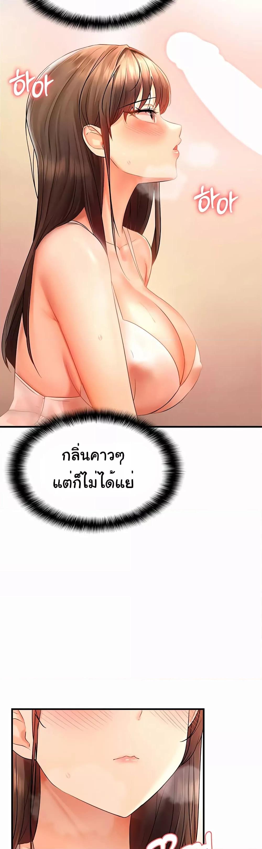 อ่านมังงะ Discipling the Top Delinquent Bitch Through a Random Chatting App ตอนที่ 4/1.jpg