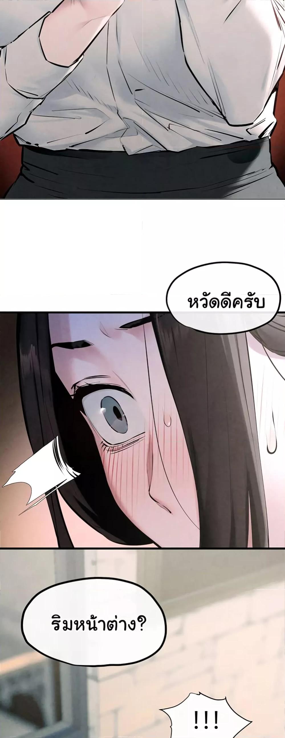 อ่านมังงะ Moby Dick ตอนที่ 39/13.jpg