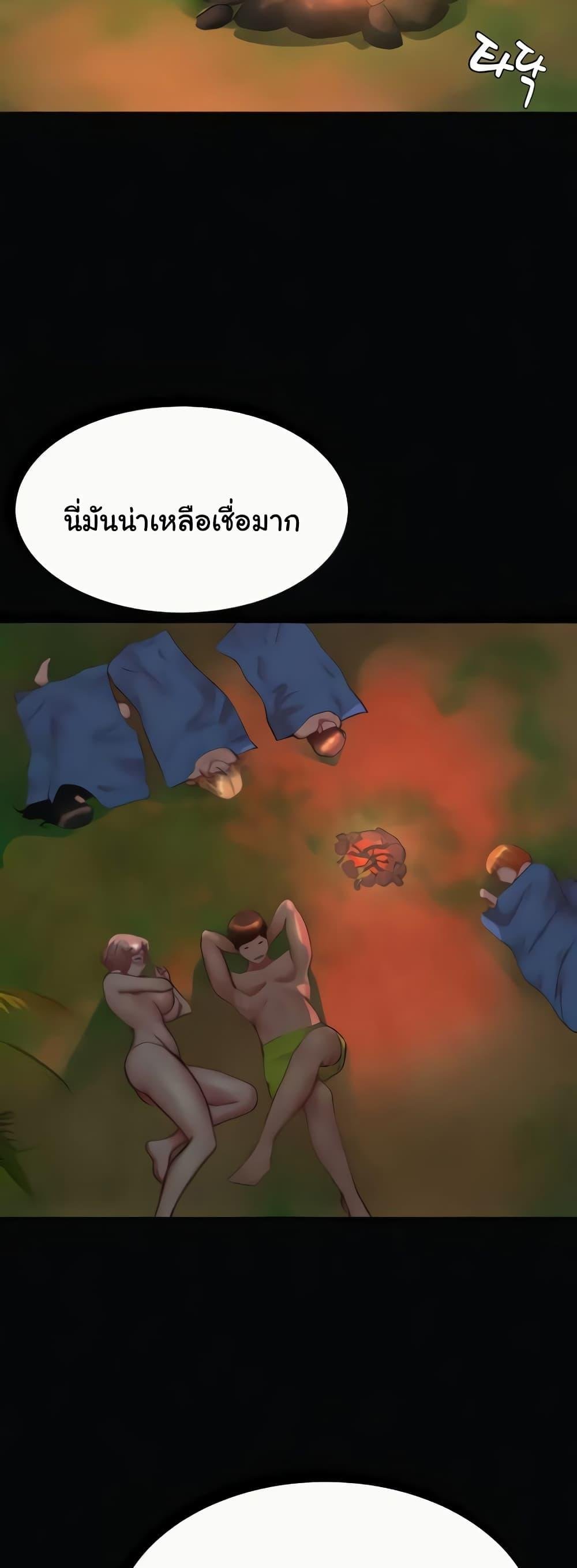 อ่านมังงะ Panty Note ตอนที่ 183/17.jpg