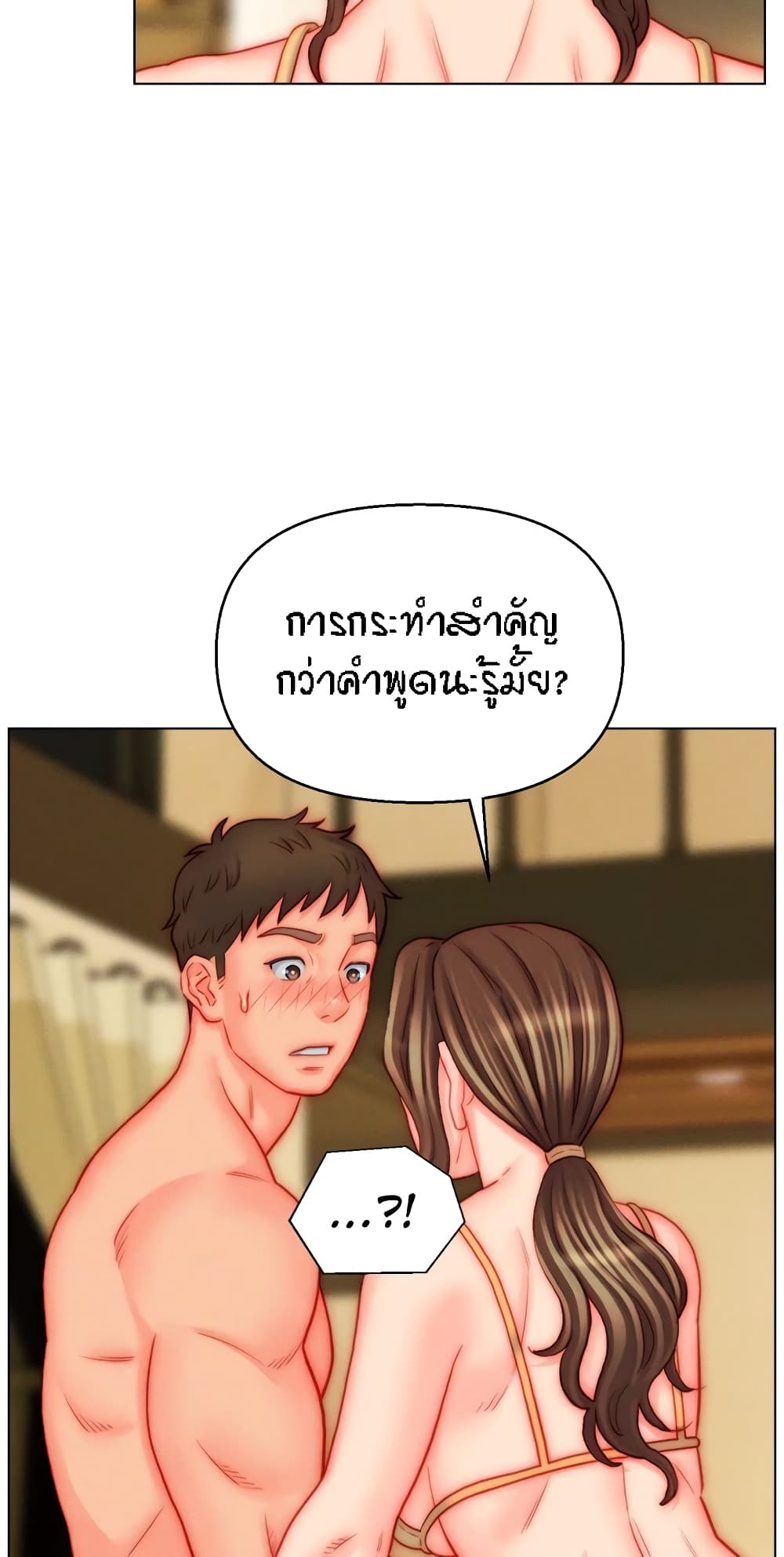 อ่านมังงะ Live-In Son-in-Law ตอนที่ 50/18.jpg