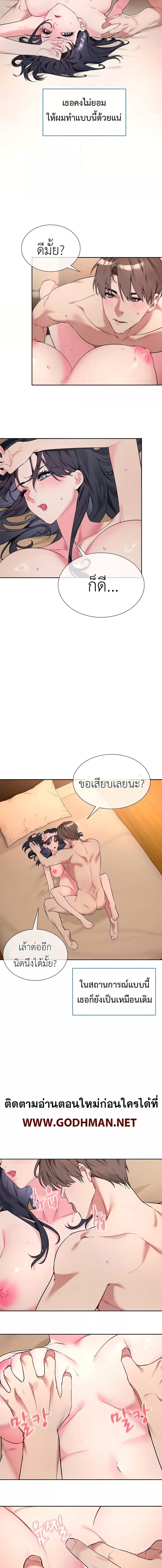 อ่านมังงะ I Wanna OO You! ตอนที่ 1/1_1.jpg