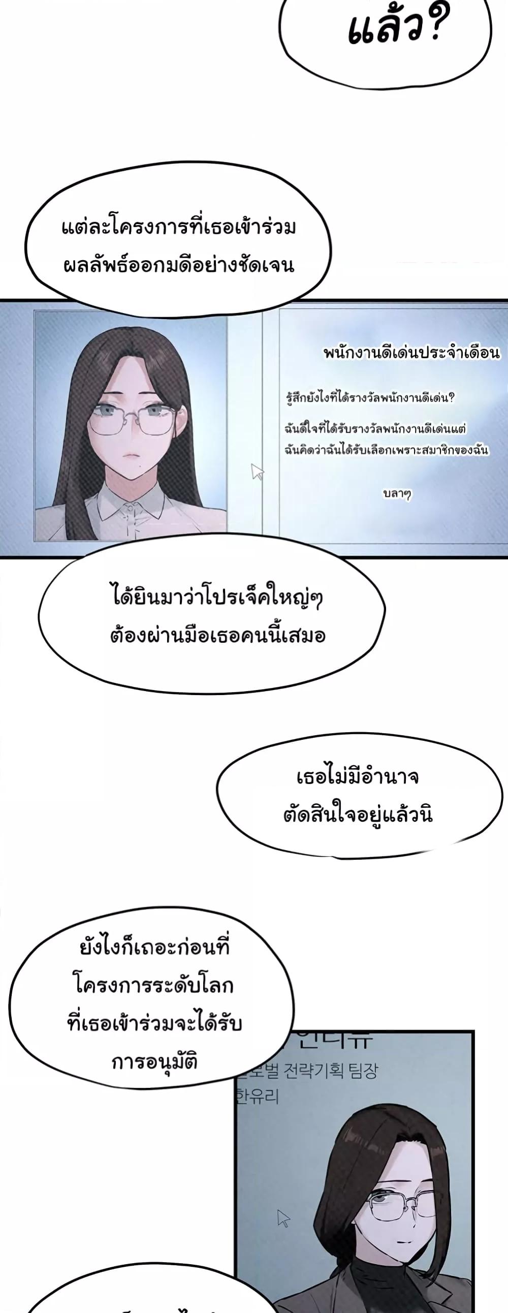 อ่านมังงะ Moby Dick ตอนที่ 39/20.jpg