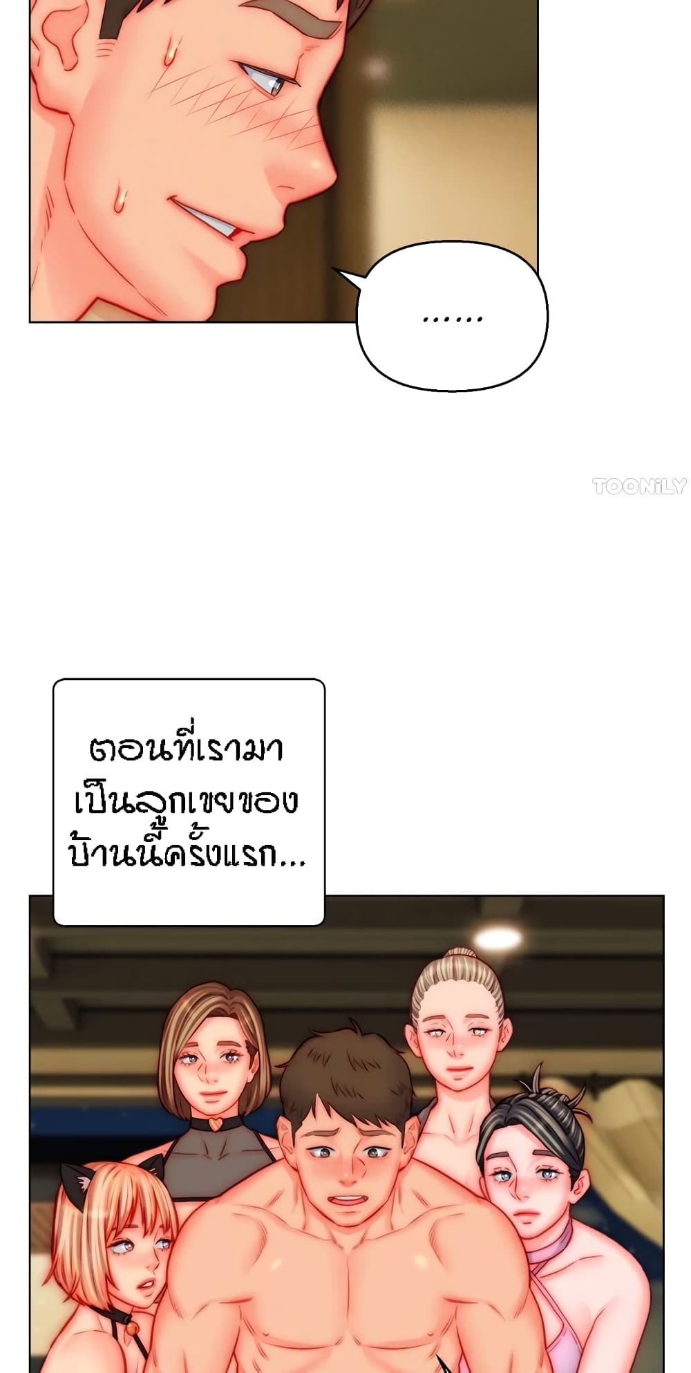 อ่านมังงะ Live-In Son-in-Law ตอนที่ 50/22.jpg