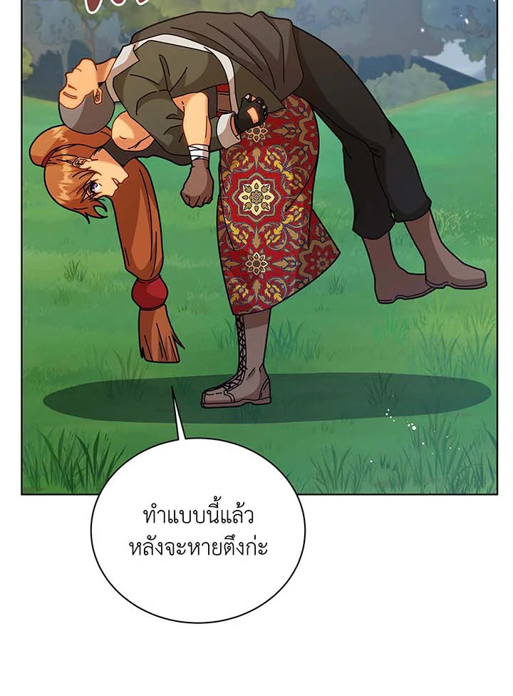 อ่านมังงะ Necromancer Academy’s Genius Summoner ตอนที่ 128/22.jpg