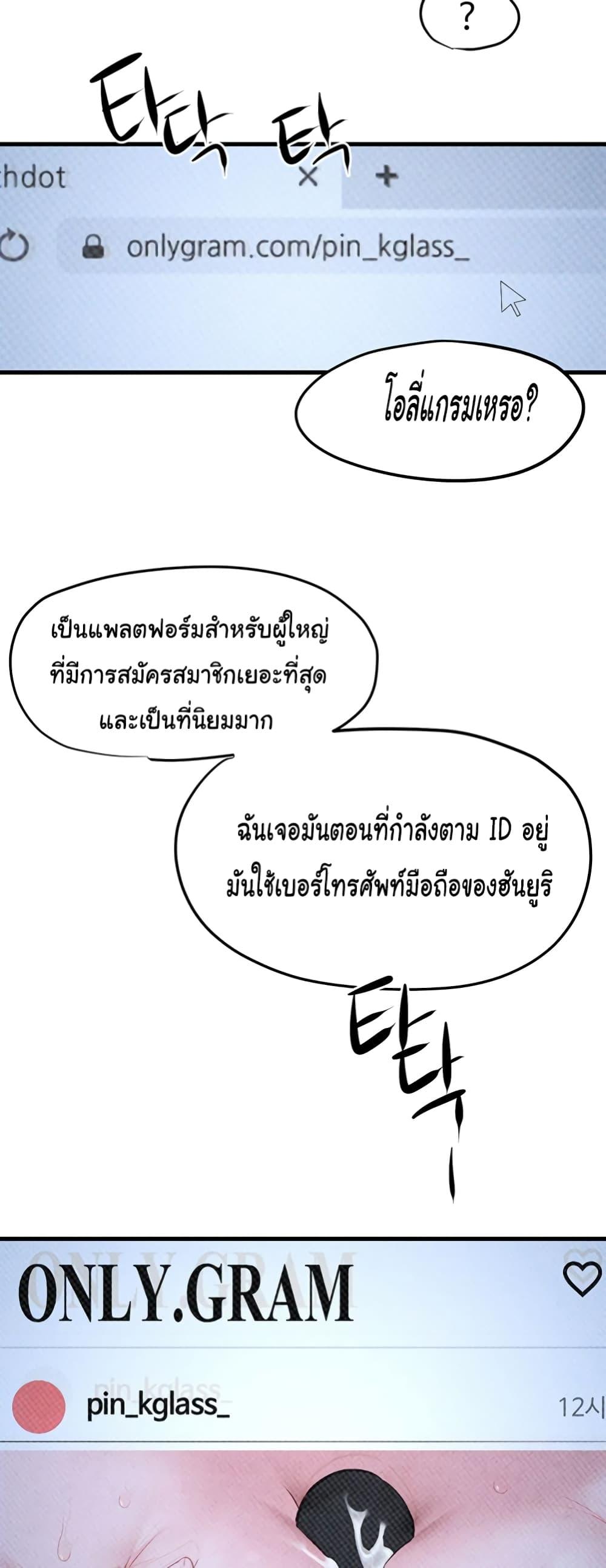 อ่านมังงะ Moby Dick ตอนที่ 39/23.jpg