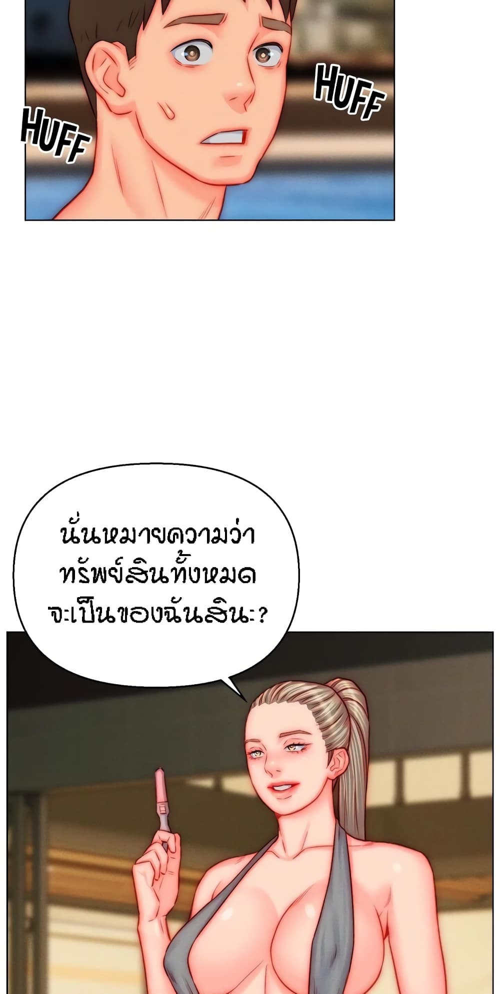 อ่านมังงะ Live-In Son-in-Law ตอนที่ 50/2.jpg