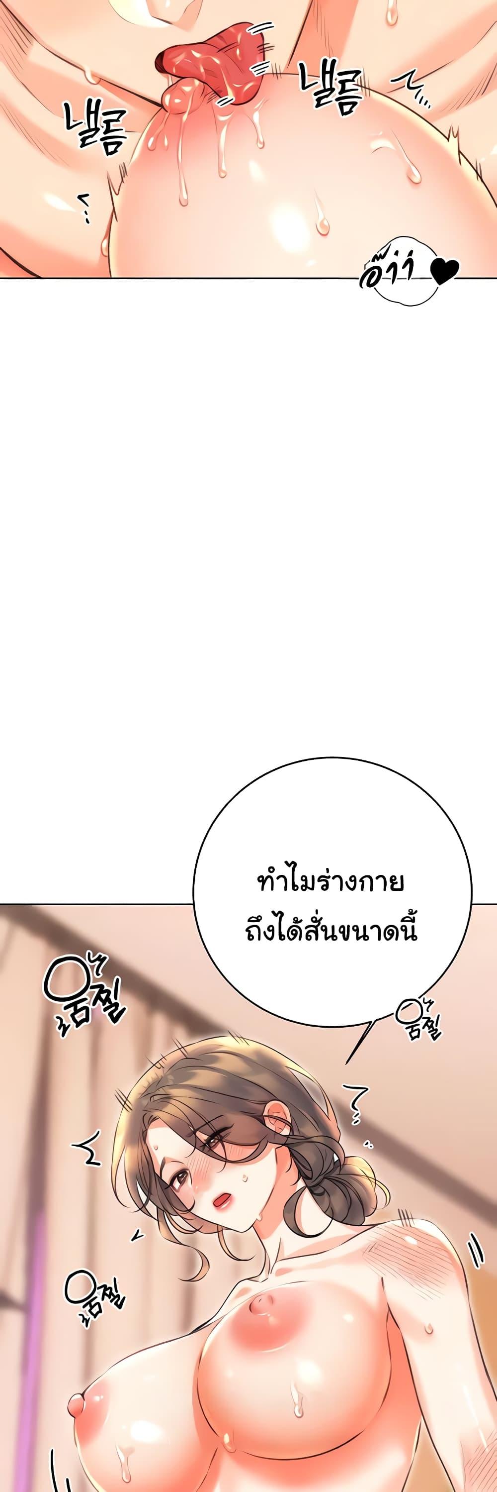 อ่านมังงะ Sex Lottery ตอนที่ 22/26.jpg