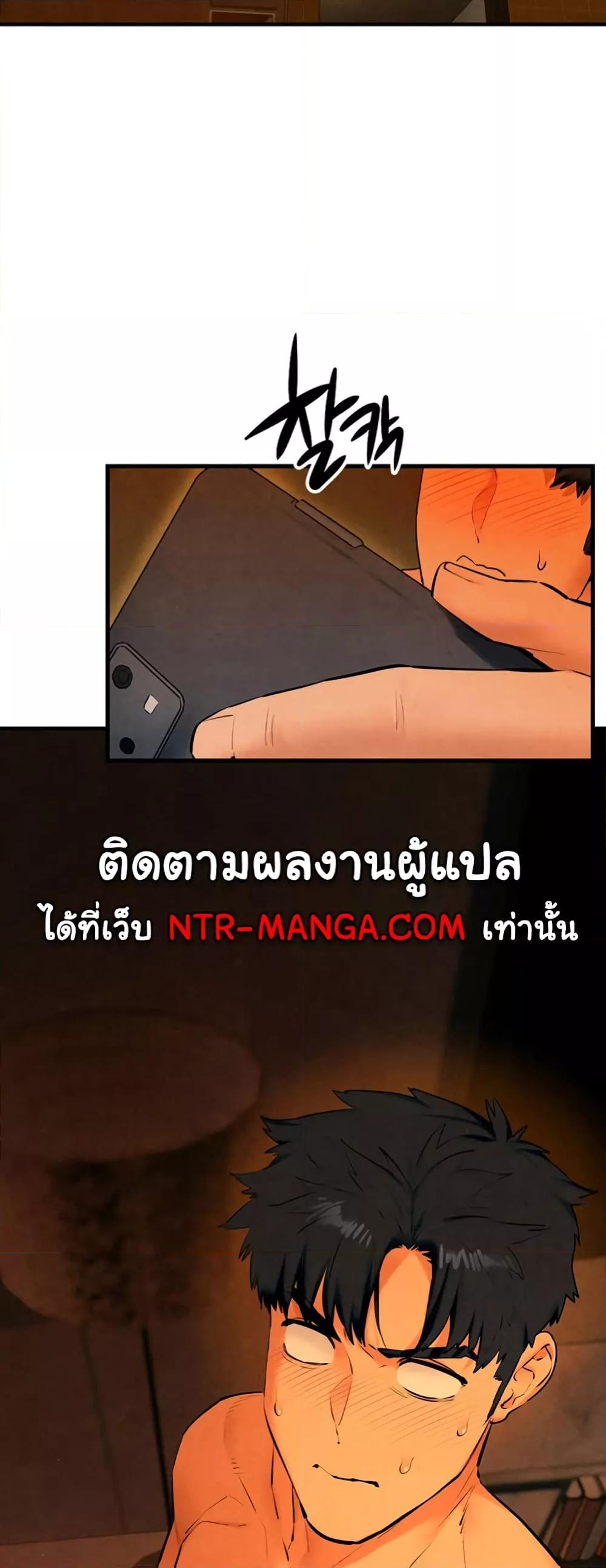 อ่านมังงะ Moby Dick ตอนที่ 39/27.jpg