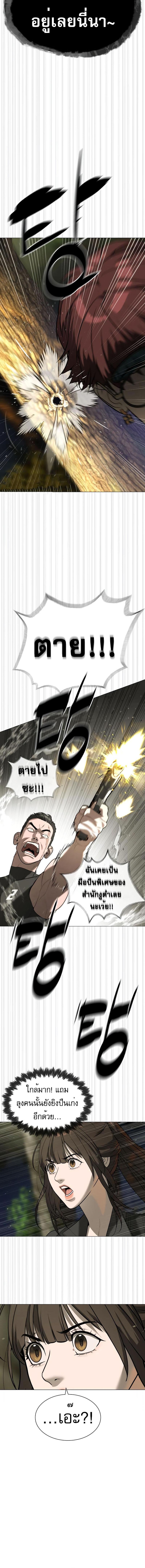 อ่านมังงะ Killer Peter ตอนที่ 54/2_1.jpg