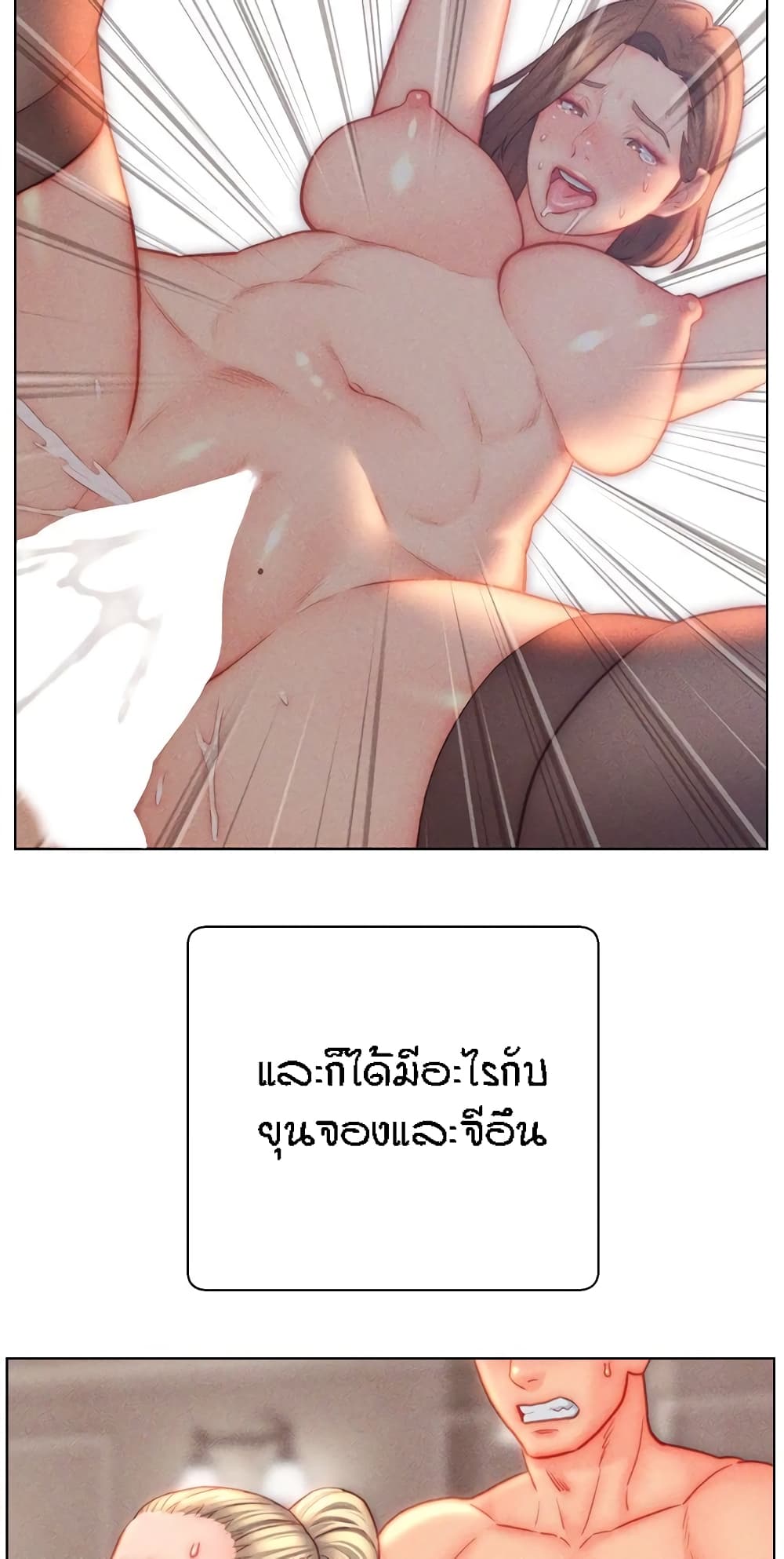 อ่านมังงะ Live-In Son-in-Law ตอนที่ 50/31.jpg