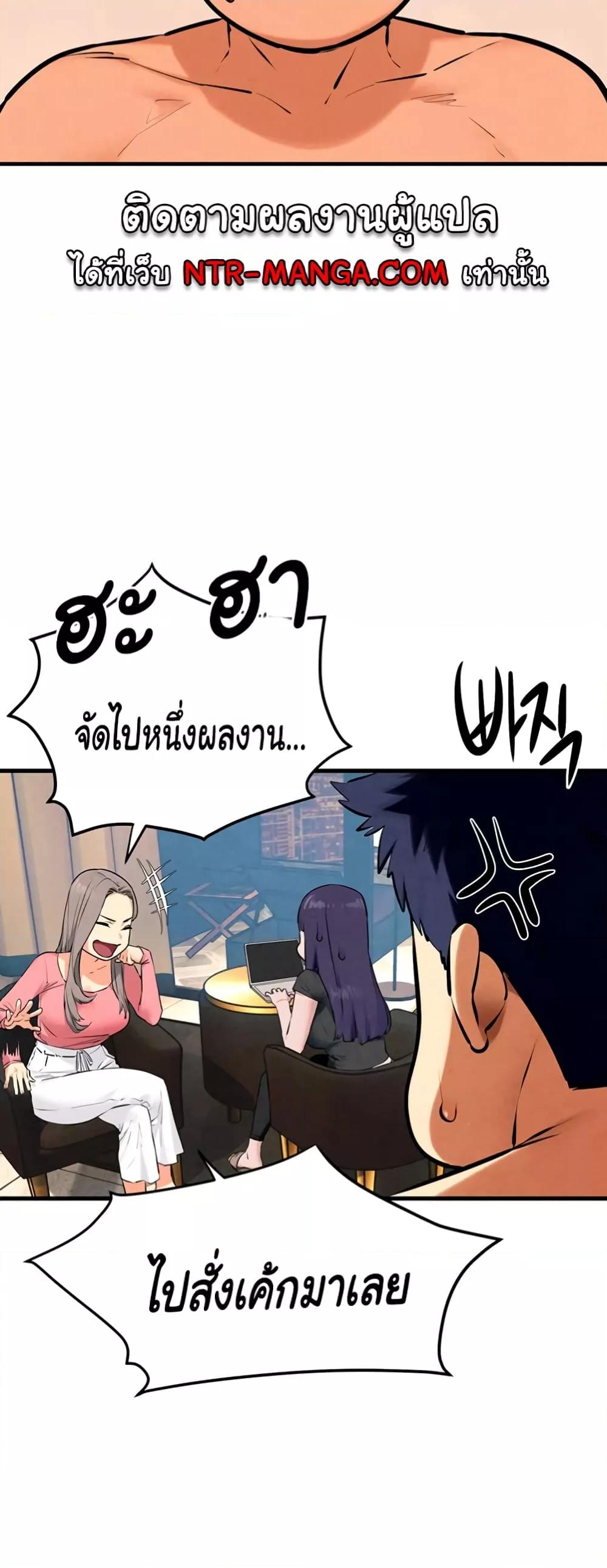 อ่านมังงะ Moby Dick ตอนที่ 39/32.jpg