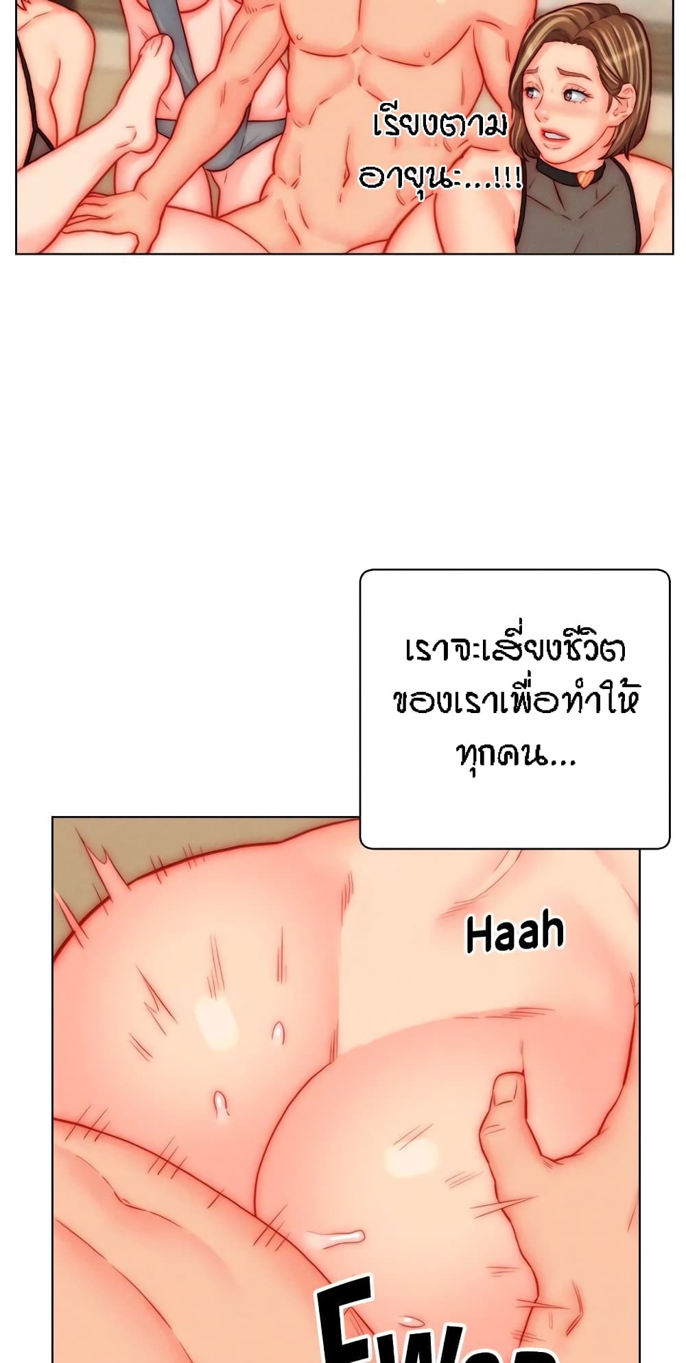 อ่านมังงะ Live-In Son-in-Law ตอนที่ 50/34.jpg