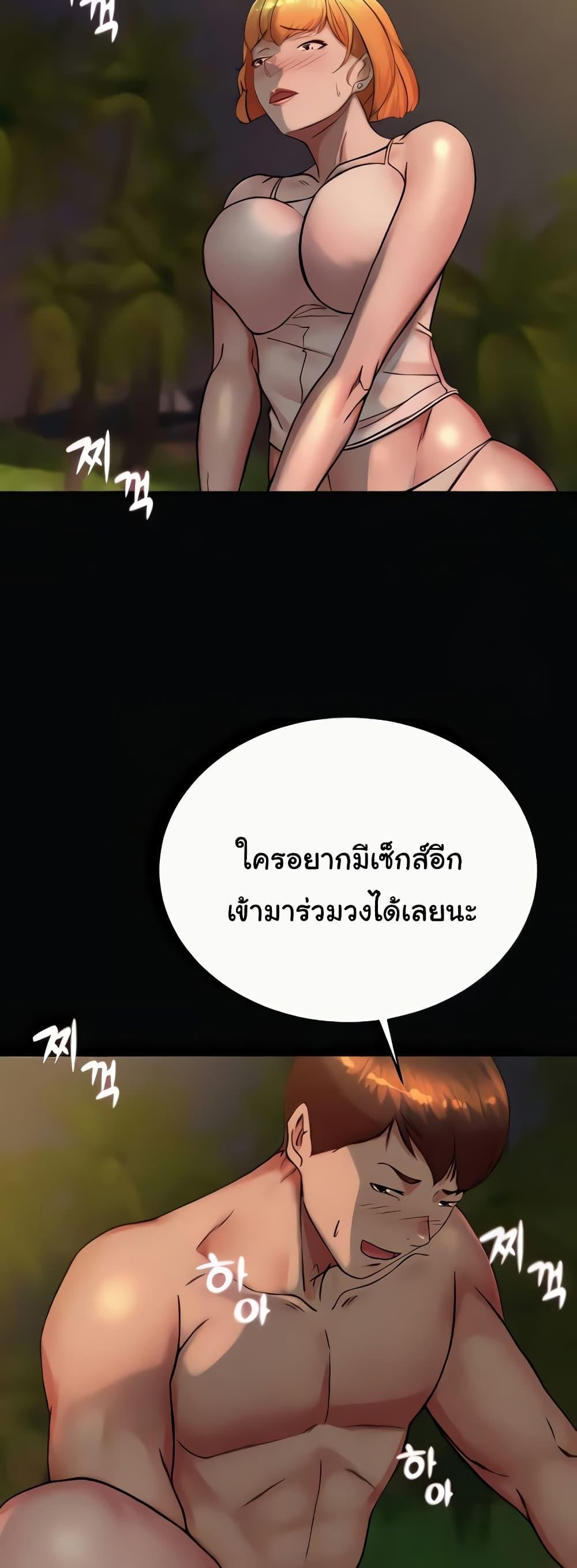 อ่านมังงะ Panty Note ตอนที่ 183/34.jpg