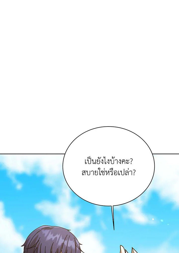 อ่านมังงะ Necromancer Academy’s Genius Summoner ตอนที่ 128/35.jpg