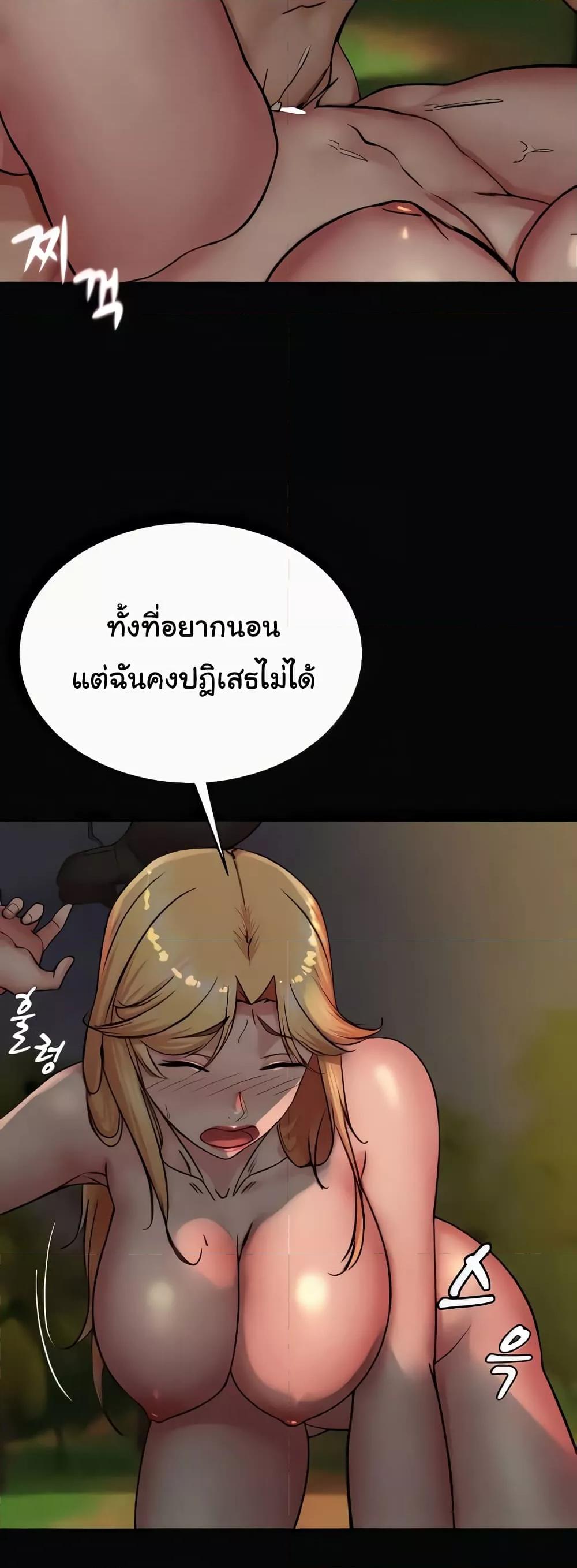 อ่านมังงะ Panty Note ตอนที่ 183/35.jpg