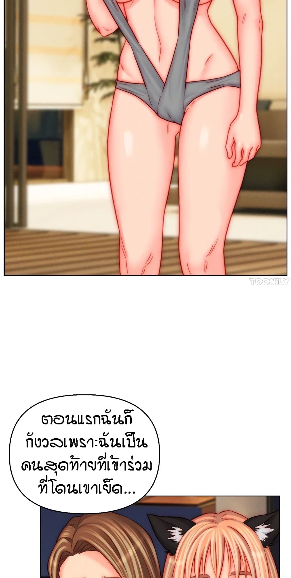 อ่านมังงะ Live-In Son-in-Law ตอนที่ 50/3.jpg