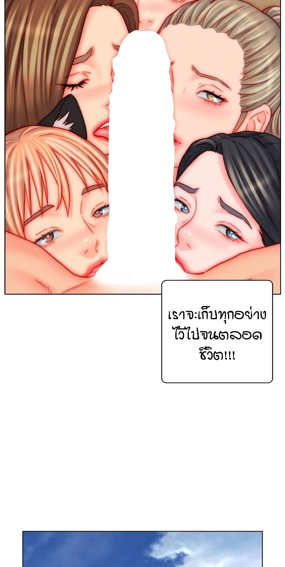 อ่านมังงะ Live-In Son-in-Law ตอนที่ 50/41.jpg