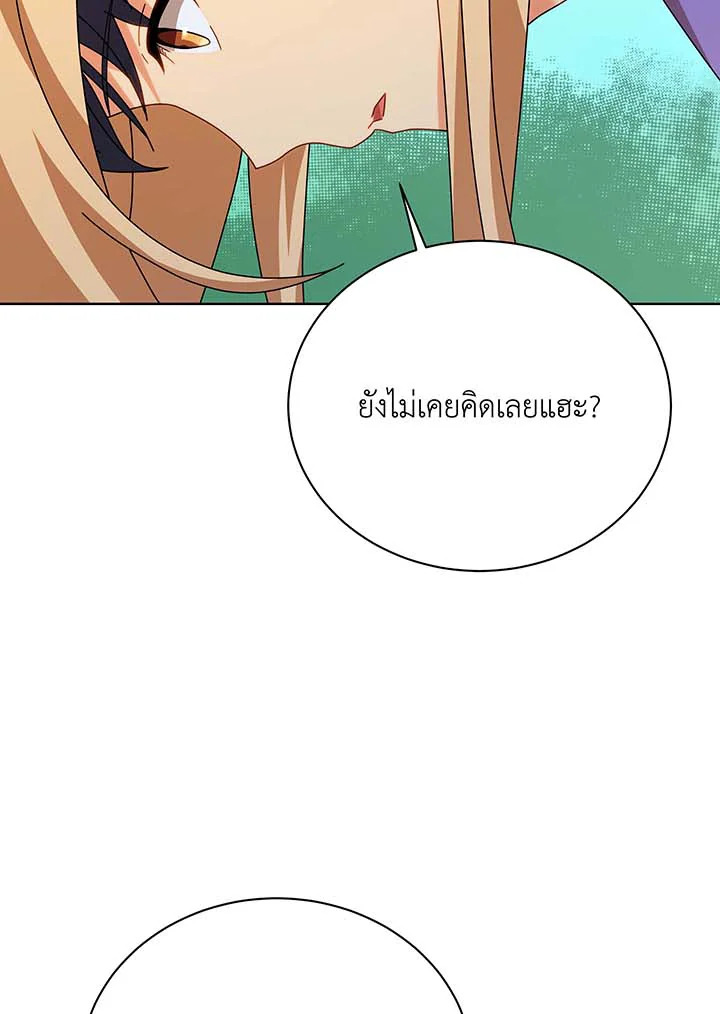 อ่านมังงะ Necromancer Academy’s Genius Summoner ตอนที่ 128/41.jpg