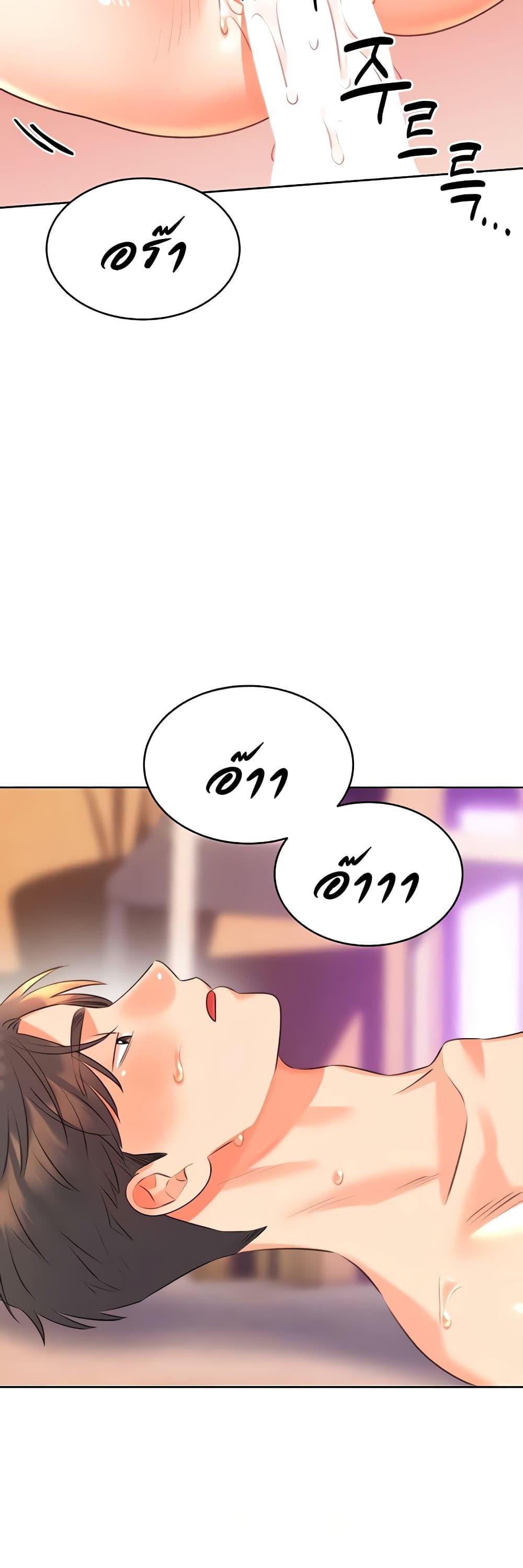 อ่านมังงะ Sex Lottery ตอนที่ 22/44.jpg