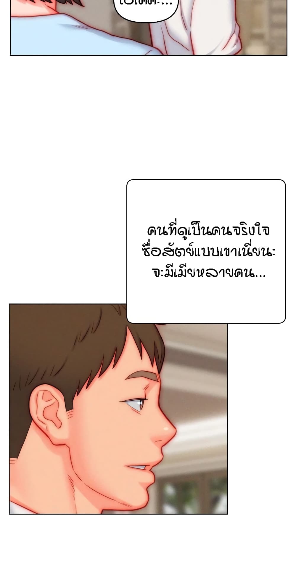 อ่านมังงะ Live-In Son-in-Law ตอนที่ 50/48.jpg