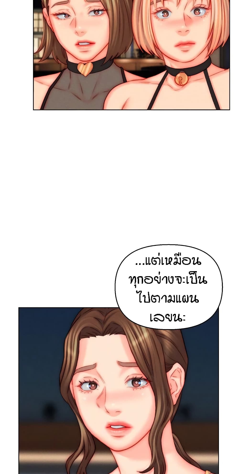 อ่านมังงะ Live-In Son-in-Law ตอนที่ 50/4.jpg