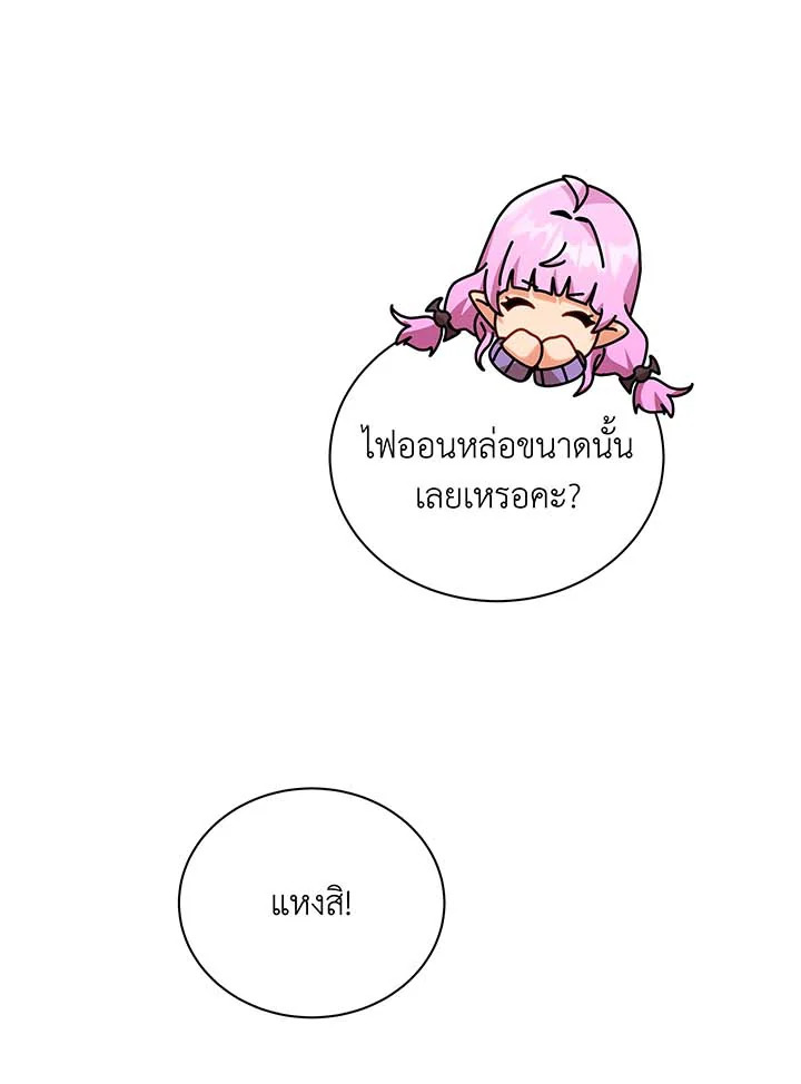 อ่านมังงะ Necromancer Academy’s Genius Summoner ตอนที่ 127/50.jpg