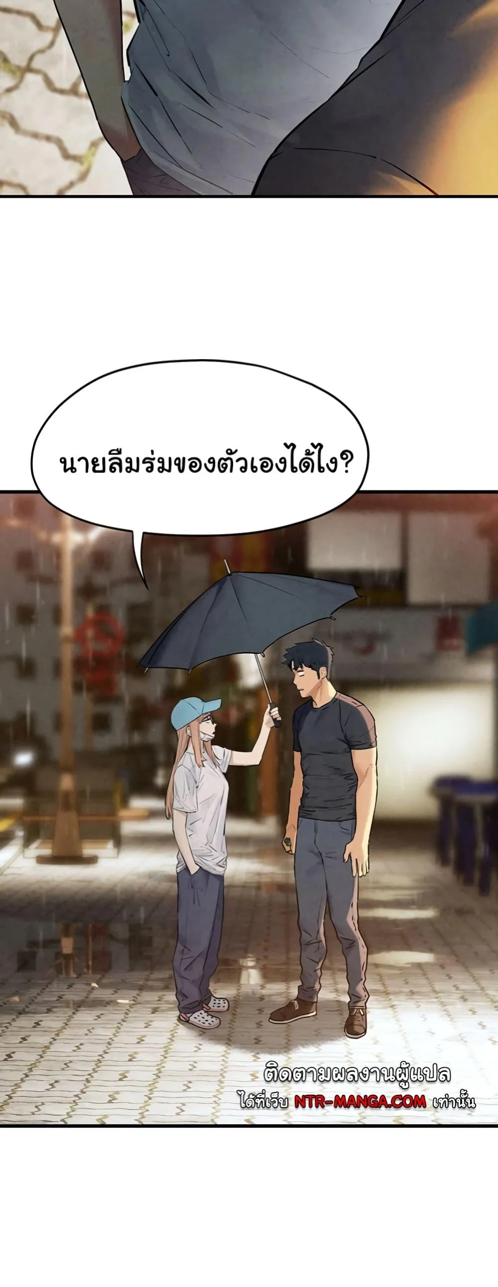 อ่านมังงะ Moby Dick ตอนที่ 39/55.jpg