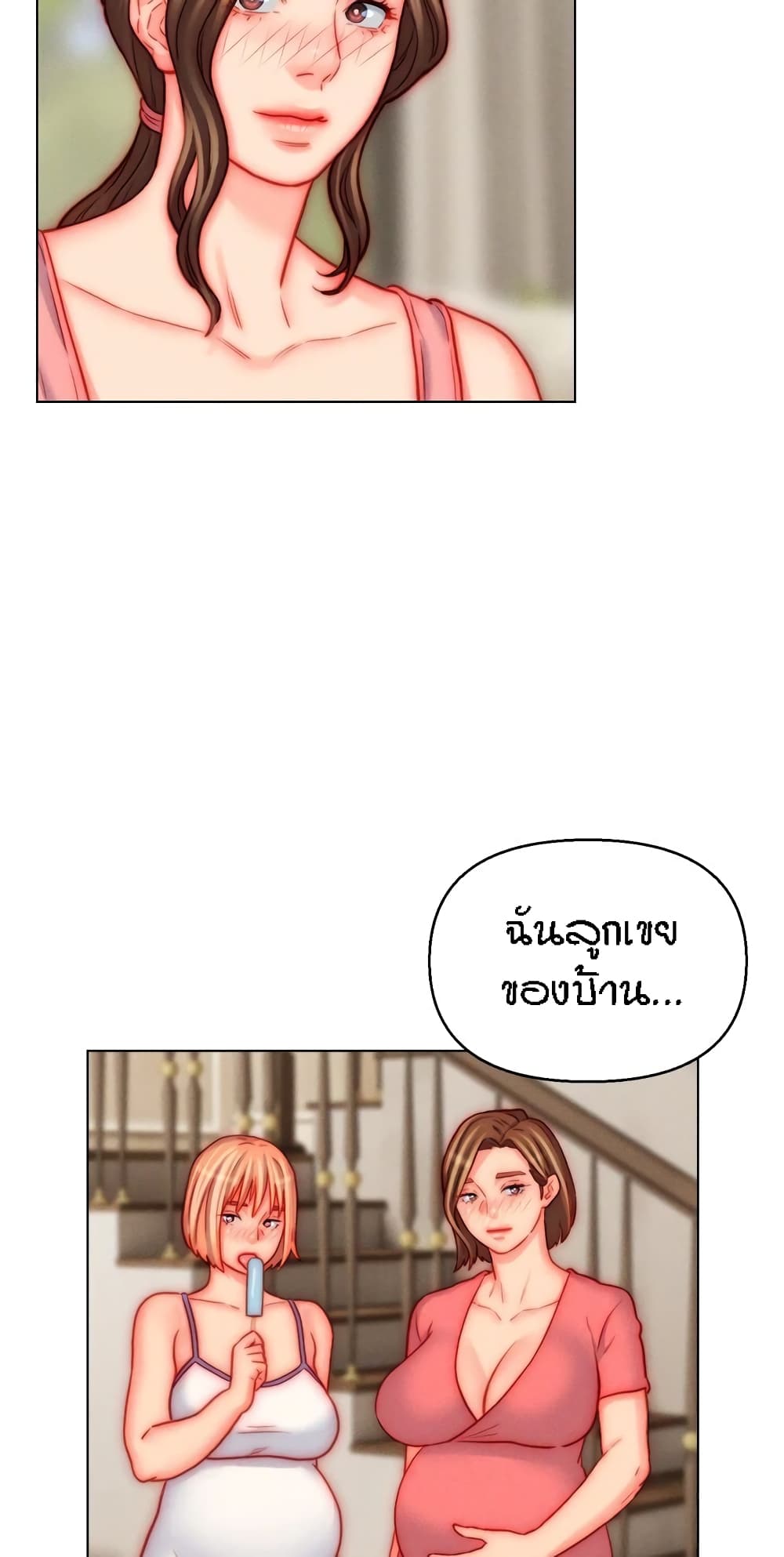 อ่านมังงะ Live-In Son-in-Law ตอนที่ 50/56.jpg