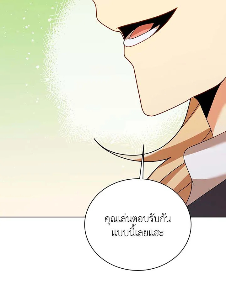 อ่านมังงะ Necromancer Academy’s Genius Summoner ตอนที่ 128/59.jpg