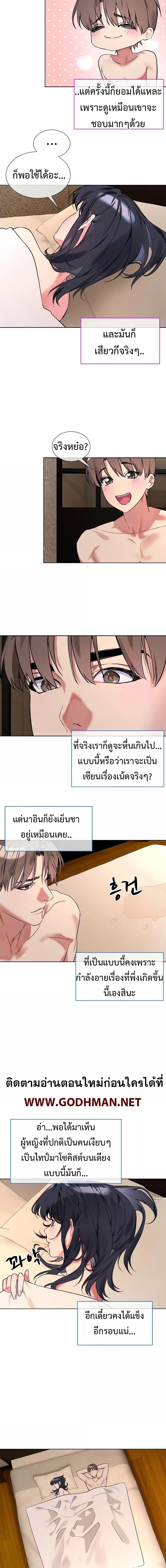 อ่านมังงะ I Wanna OO You! ตอนที่ 1/5_0.jpg