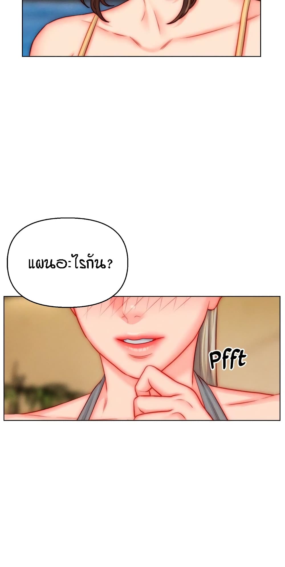 อ่านมังงะ Live-In Son-in-Law ตอนที่ 50/5.jpg