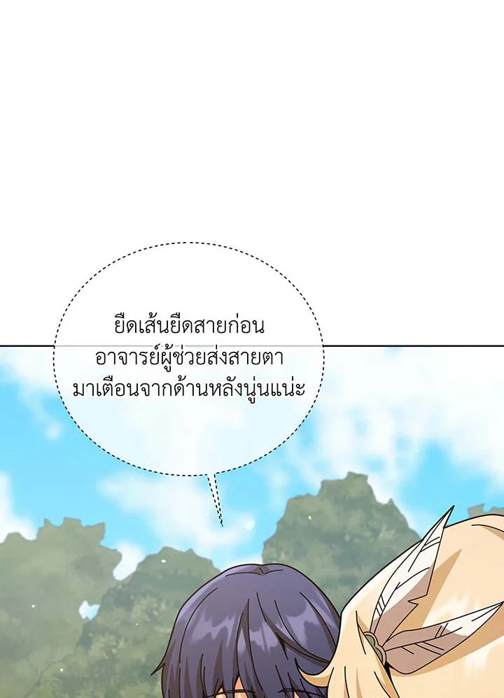 อ่านมังงะ Necromancer Academy’s Genius Summoner ตอนที่ 128/67.jpg