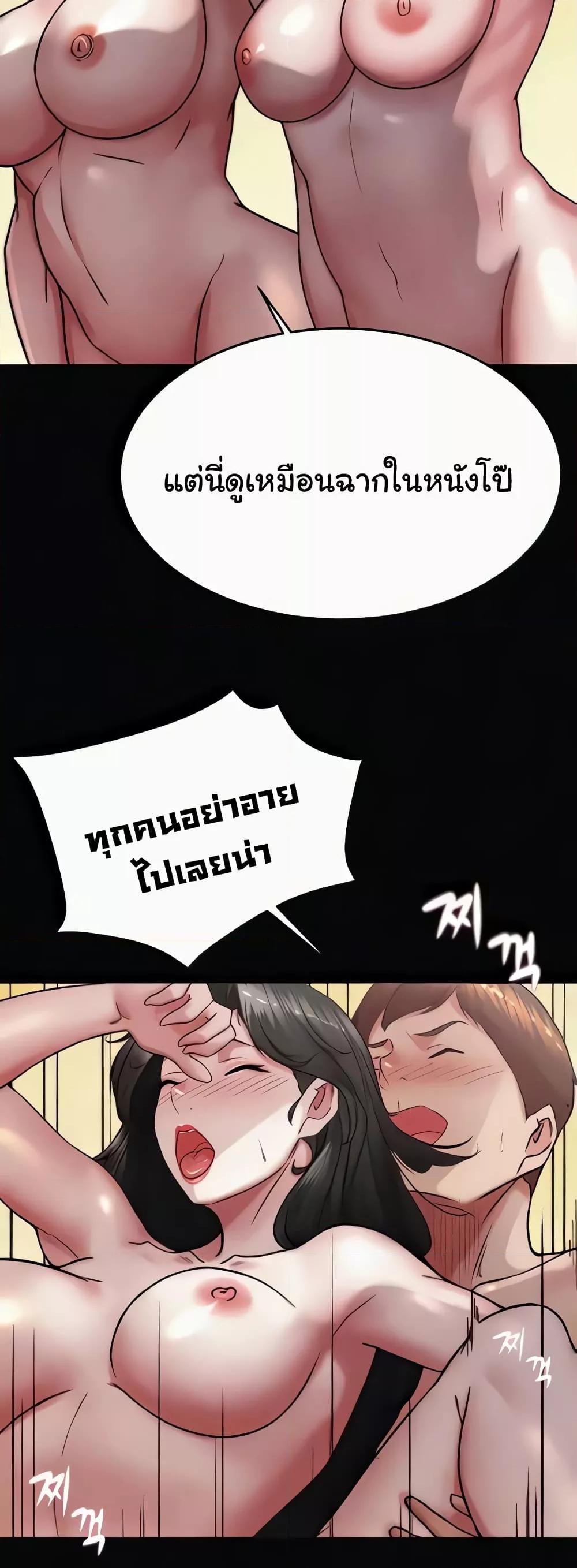 อ่านมังงะ Panty Note ตอนที่ 183/6.jpg