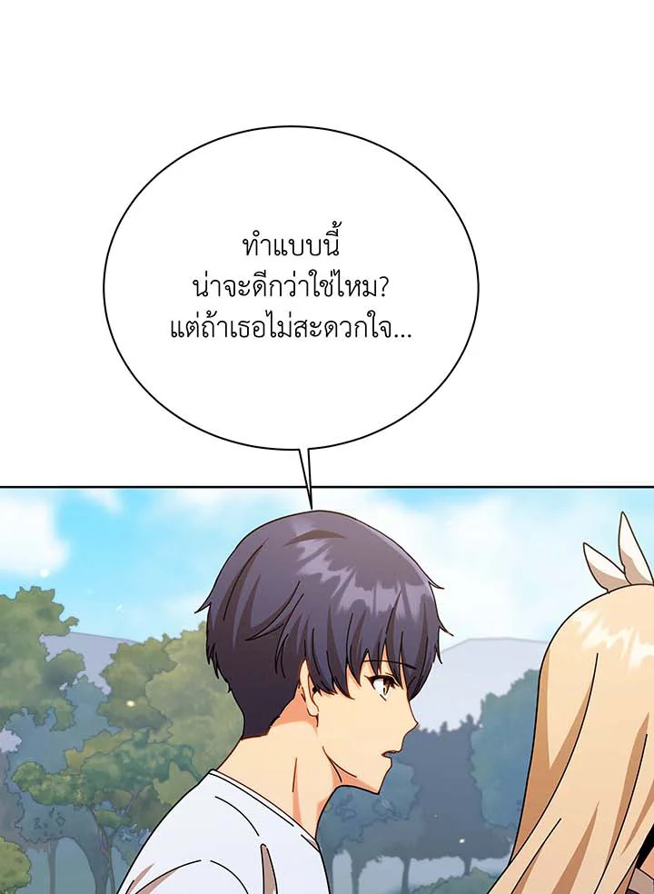 อ่านมังงะ Necromancer Academy’s Genius Summoner ตอนที่ 128/79.jpg