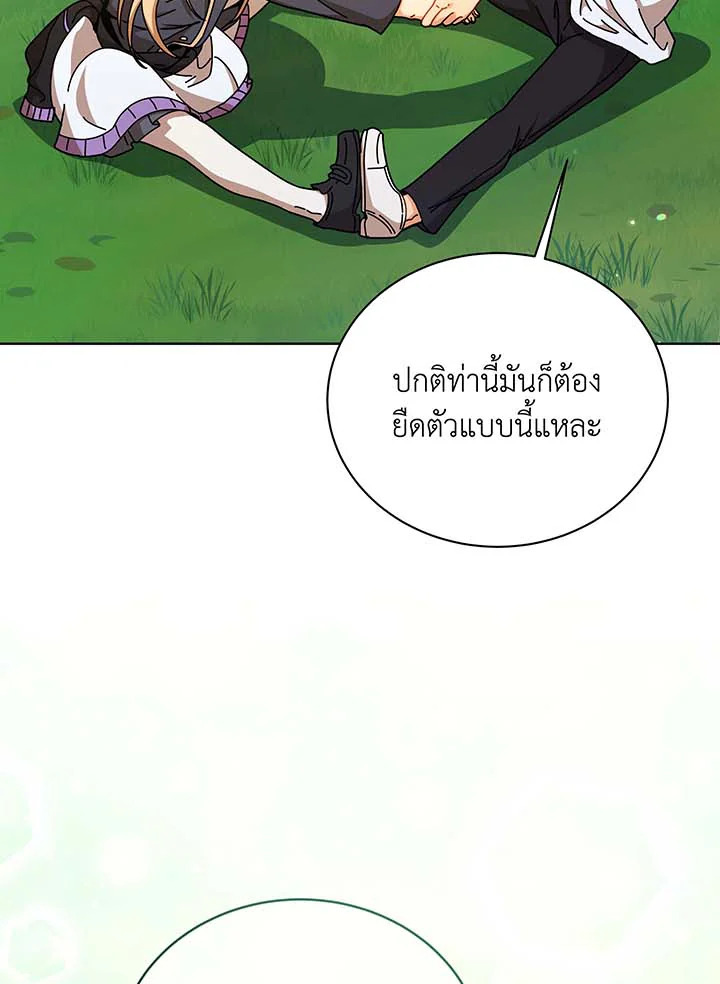 อ่านมังงะ Necromancer Academy’s Genius Summoner ตอนที่ 128/85.jpg