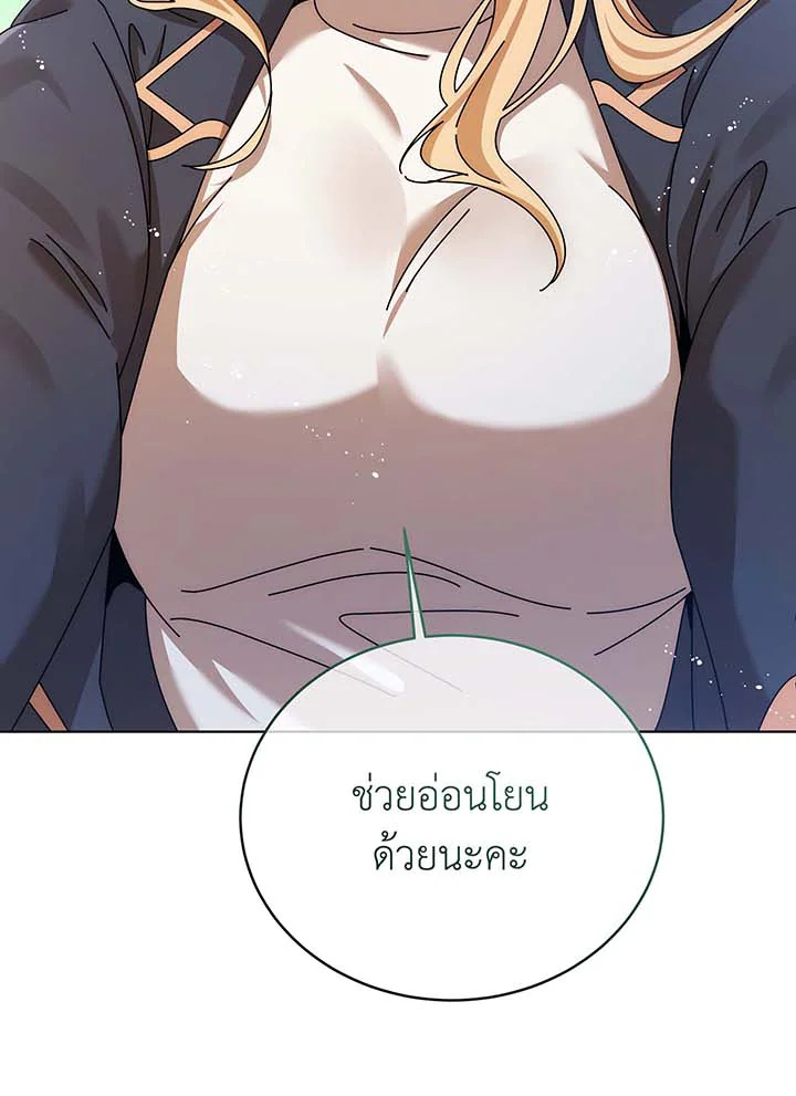 อ่านมังงะ Necromancer Academy’s Genius Summoner ตอนที่ 128/87.jpg